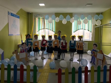 №117"Алтынтөбе" жалпы орта білім беретін мектебінде  2023 жылдың 20 ақпан күні бастауыш сыныптар арасында  "Баспалдағы білімнің бастауыштан басталар" атты онкүндіктіктің ашылу салтанаты  болып өтті.
