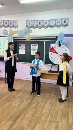 2023 жылдың 1 желтоқсан күні “Әлемнің ғажайып бес тірегі”онкүндік аясында информатика пәні мұғалімі Г.Сахбай 5 сынып оқушылармен “Информатика әлеміне саяхат” атты сайыс сабағын өткізді.